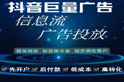 SEM推广案例：打造高效广告投放策略